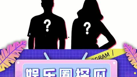 娱乐吃瓜党,吃瓜群众必看幕后故事