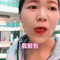 网红吃瓜今日热门视频,揭秘今日热门视频背后的惊人真相