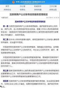 吃瓜公众账号官网入口,官网入口带你畅游娱乐资讯海洋