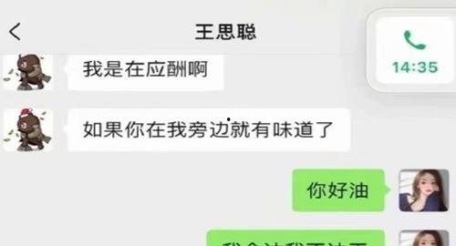 娱乐圈吃瓜的公众号